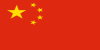 the People's Republic of China